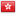 Bandera de Hong Kong