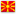 Bandera de Macedonia